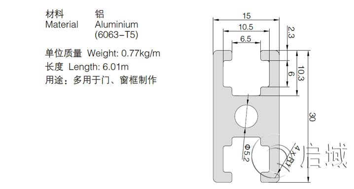 1530國標(biāo)工業(yè)鋁型材