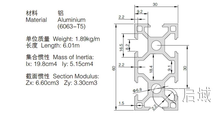 3060歐標直角鋁型材