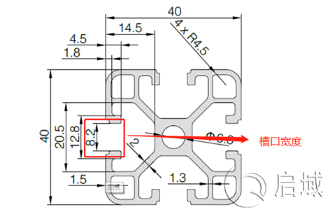 4040B鋁型材槽口